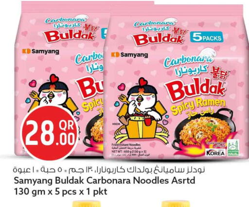 available at Safari Hypermarket in Qatar - Al Khor