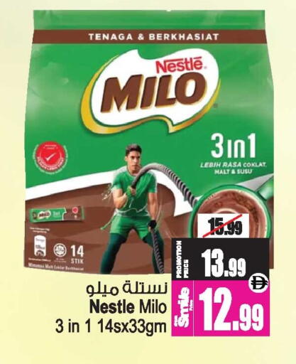 available at أنصار جاليري in الإمارات العربية المتحدة , الامارات - دبي