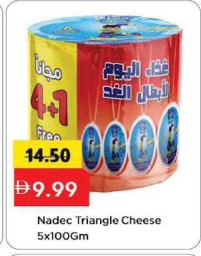 available at Mark & Save in UAE - Sharjah / Ajman
