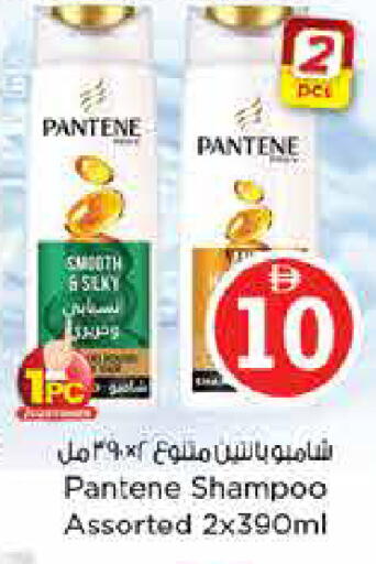 available at لاست تشانس in الإمارات العربية المتحدة , الامارات - ٱلْفُجَيْرَة‎