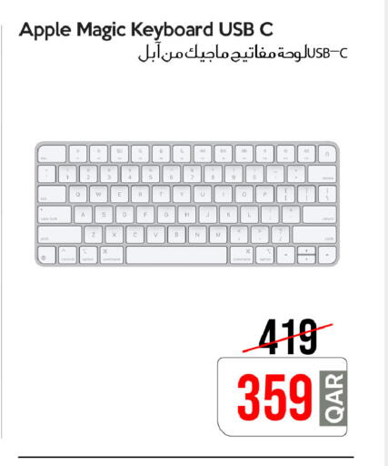 Apple available at iCONNECT  in Qatar - Al Khor