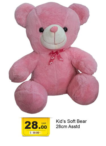 available at جي-ماكس هايبرماركت in قطر - الدوحة