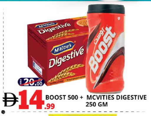 available at اكسبرس المدينة هايبرماركت in الإمارات العربية المتحدة , الامارات - أبو ظبي