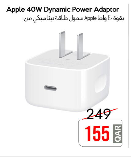 Apple available at iCONNECT  in Qatar - Al Daayen