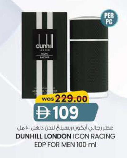 available at صفا هايبر in الإمارات العربية المتحدة , الامارات - ٱلْعَيْن‎