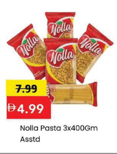 available at Mark & Save in UAE - Abu Dhabi