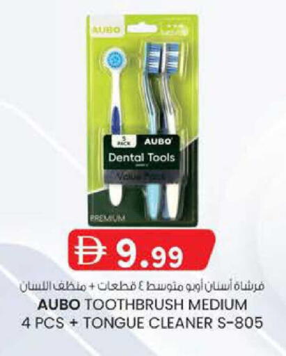 available at Al Safa in UAE - Abu Dhabi