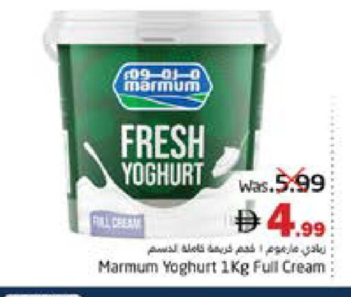 available at مجموعة باسونس in الإمارات العربية المتحدة , الامارات - ٱلْفُجَيْرَة‎