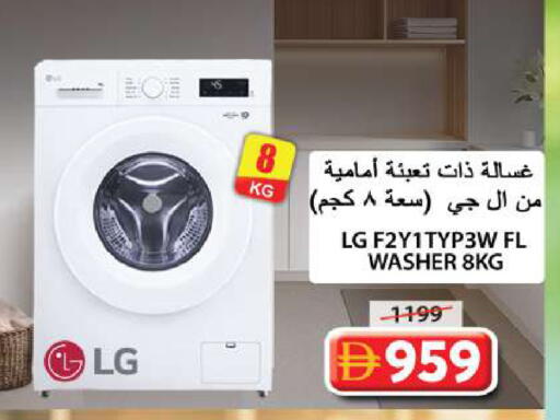 available at Grand Hyper Market in UAE - Sharjah / Ajman