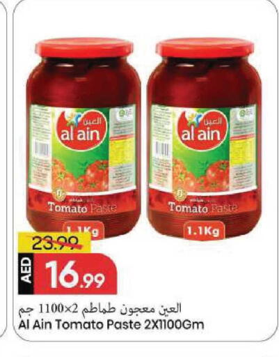 Tomato available at Mark & Save in UAE - Sharjah / Ajman