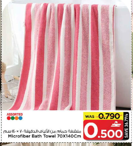 available at MARK & SAVE in Oman - Muscat