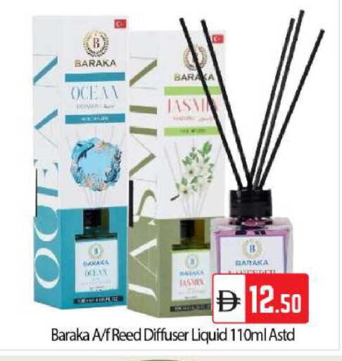 available at بيج مارت in الإمارات العربية المتحدة , الامارات - أبو ظبي