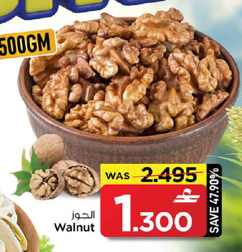 available at MARK & SAVE in Oman - Sohar