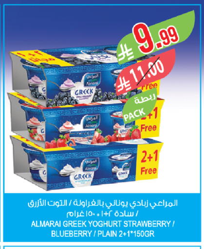 Strawberry Blueberry BlueBerry available at Farm  in KSA, Saudi Arabia, Saudi - Al-Kharj