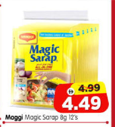 available at هايبر ماركت المدينة in الإمارات العربية المتحدة , الامارات - أبو ظبي