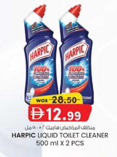 available at Safa Express Supermarket in UAE - Al Ain