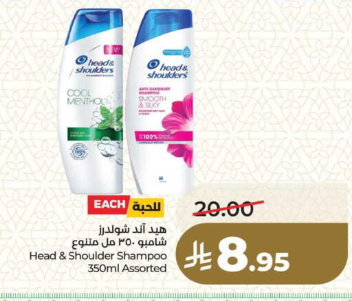 available at LULU Hypermarket in KSA, Saudi Arabia, Saudi - Dammam