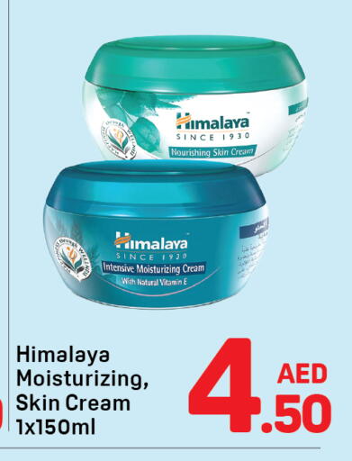 available at دي تو دي in الإمارات العربية المتحدة , الامارات - دبي