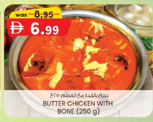 available at K M Trading  in UAE - Sharjah / Ajman