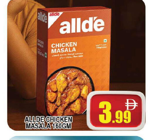 available at المدينة in الإمارات العربية المتحدة , الامارات - دبي