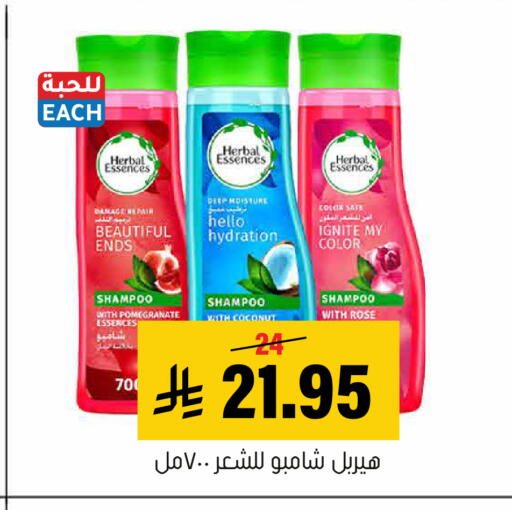 Pomegranate Coconut available at العامر للتسوق in مملكة العربية السعودية, السعودية, سعودية - الأحساء‎