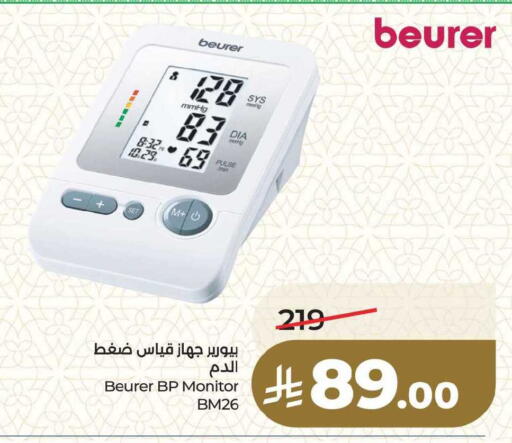 available at LULU Hypermarket in KSA, Saudi Arabia, Saudi - Dammam