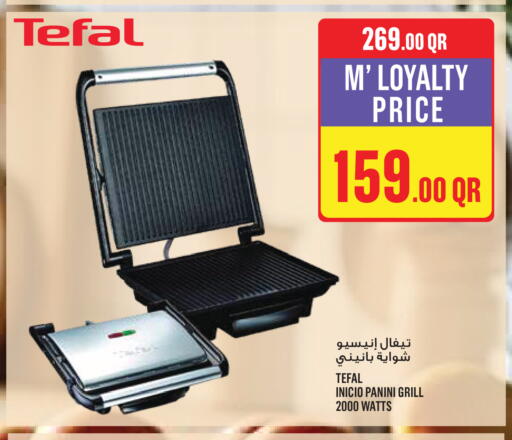 available at مونوبريكس in قطر - الوكرة