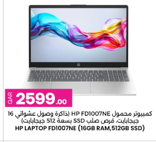 available at Ansar Gallery in Qatar - Al Khor