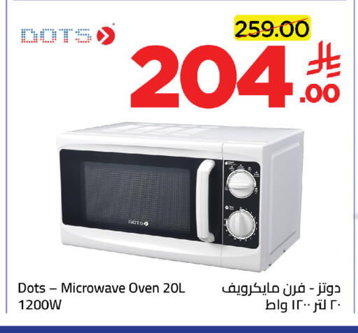 available at وهج مارت in مملكة العربية السعودية, السعودية, سعودية - جدة