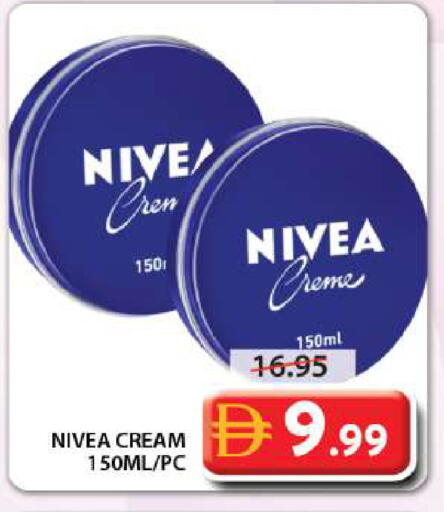 available at جراند هايبر ماركت in الإمارات العربية المتحدة , الامارات - الشارقة / عجمان