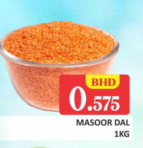 available at Talal Markets in Bahrain