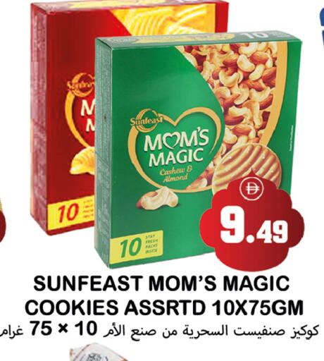 available at Souk Al Mubarak Hypermarket in UAE - Sharjah / Ajman