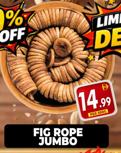 Fig available at Centro Discount Center in UAE - Dubai