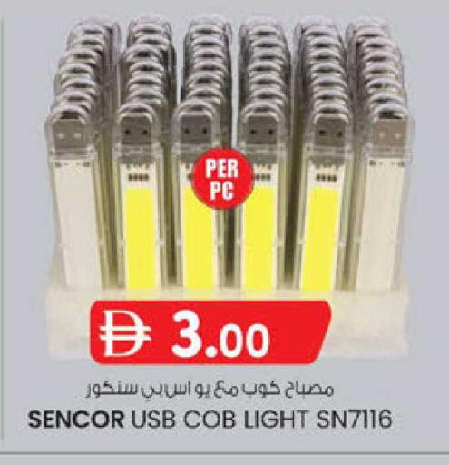 available at ك. الم. للتجارة in الإمارات العربية المتحدة , الامارات - دبي