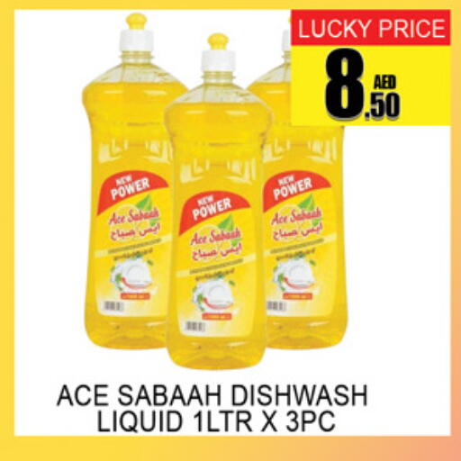 available at Lucky Center in UAE - Sharjah / Ajman