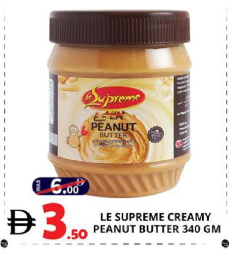 available at اكسبرس المدينة هايبرماركت in الإمارات العربية المتحدة , الامارات - أبو ظبي