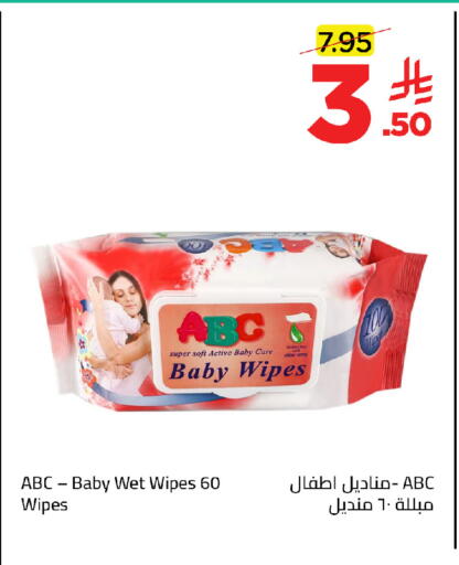 available at Wahj Mart in KSA, Saudi Arabia, Saudi - Jeddah