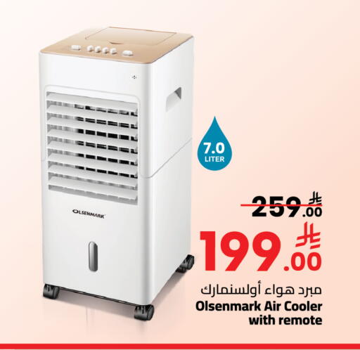 available at Mark & Save in KSA, Saudi Arabia, Saudi - Al Khobar