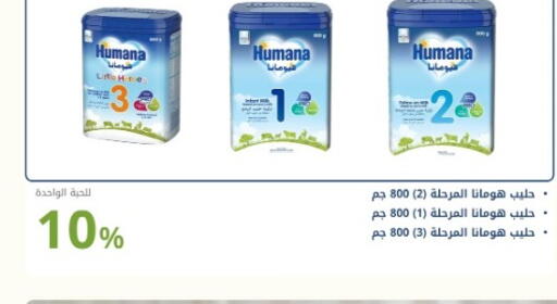 available at Ghaya pharmacy in KSA, Saudi Arabia, Saudi - Mecca