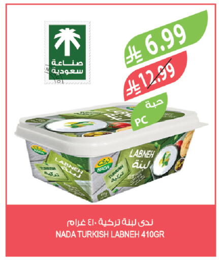 available at Farm  in KSA, Saudi Arabia, Saudi - Sakaka
