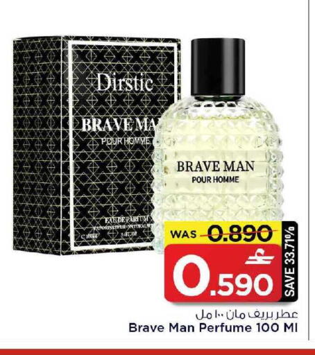 available at MARK & SAVE in Oman - Muscat