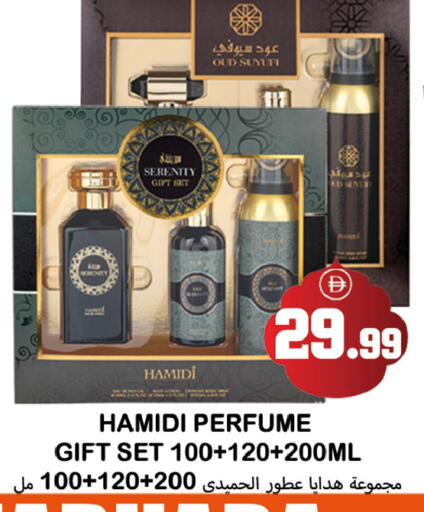 available at Souk Al Mubarak Hypermarket in UAE - Sharjah / Ajman