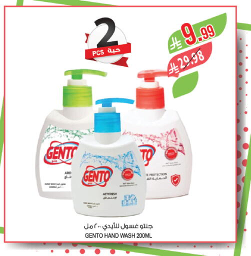 available at المزرعة in مملكة العربية السعودية, السعودية, سعودية - الباحة