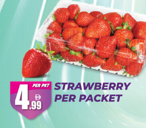 Strawberry available at دريم لاند in الإمارات العربية المتحدة , الامارات - دبي