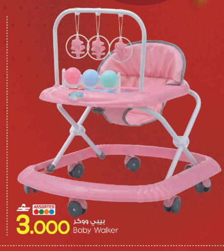 available at MARK & SAVE in Oman - Muscat