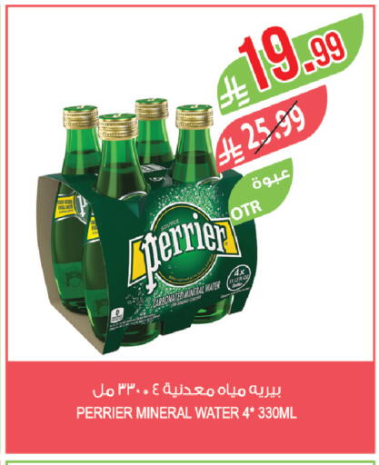 available at المزرعة in مملكة العربية السعودية, السعودية, سعودية - عرعر