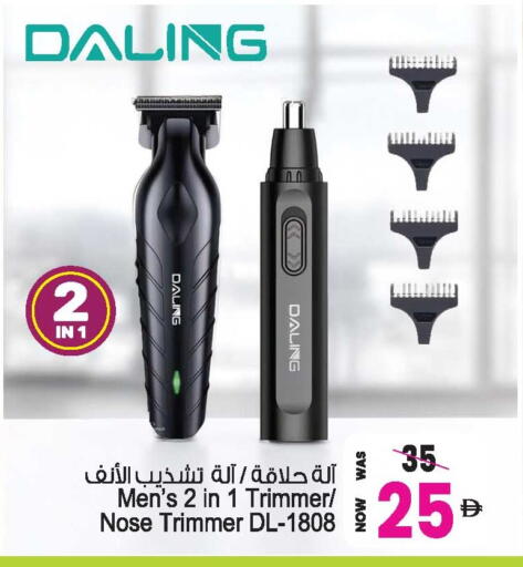 available at Ansar Gallery in UAE - Dubai