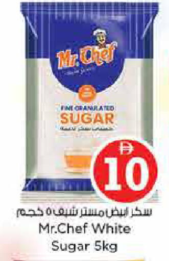 available at Last Chance  in UAE - Fujairah