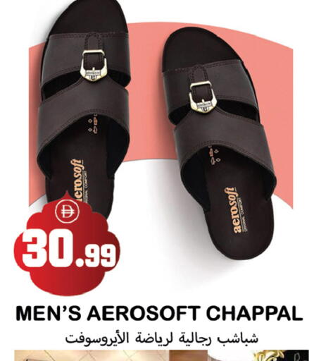 available at Souk Al Mubarak Hypermarket in UAE - Sharjah / Ajman