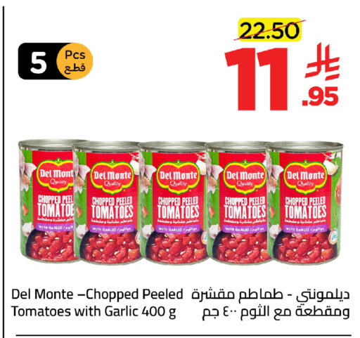 Tomato Garlic available at Wahj Mart in KSA, Saudi Arabia, Saudi - Jeddah